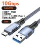 TOMSING USB Type C USB A To USB Fast Data Durable Nylon Charging Cable for iPhone iPad and Other Android Devices Cable, C, 5m, 3.2 Gbps, 3A/60W,