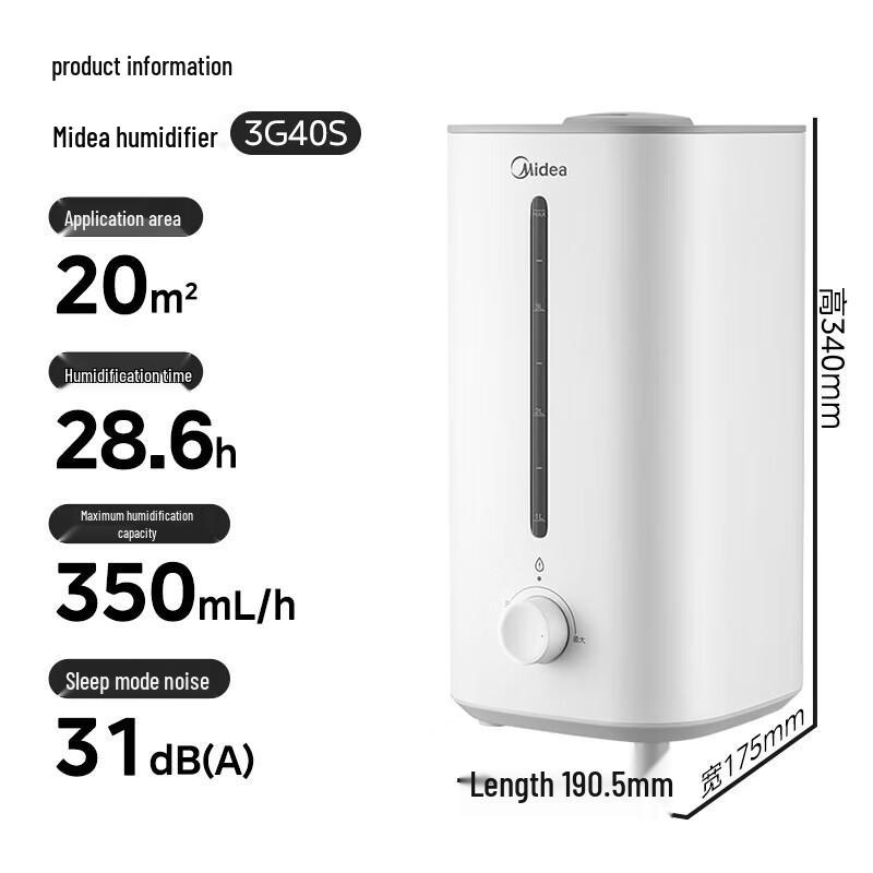 Midea Ultrasonic Air Humidifier for Home & Bedroom CN plug (adapter included)
