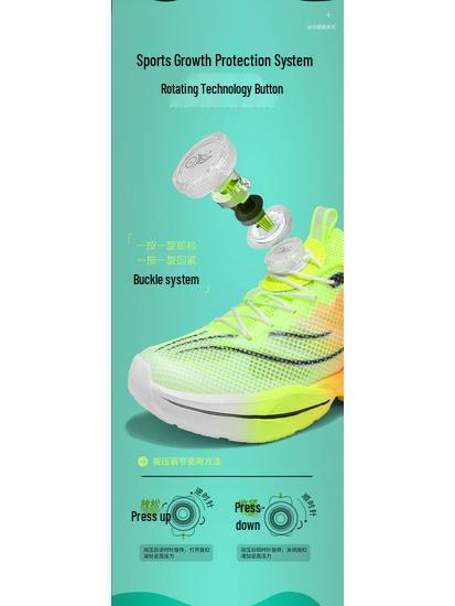 Chitu 8Pro Boys' 2025 Summer Breathable Mesh Basketball Shoes