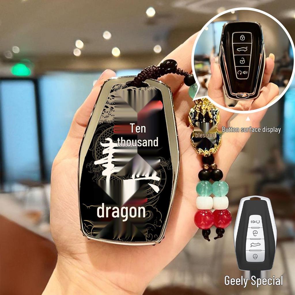 Geely Car Key Covers for GL, Emgrand, GS, S1, Boyue, X3, Vision, X6, King Kong, Borui
