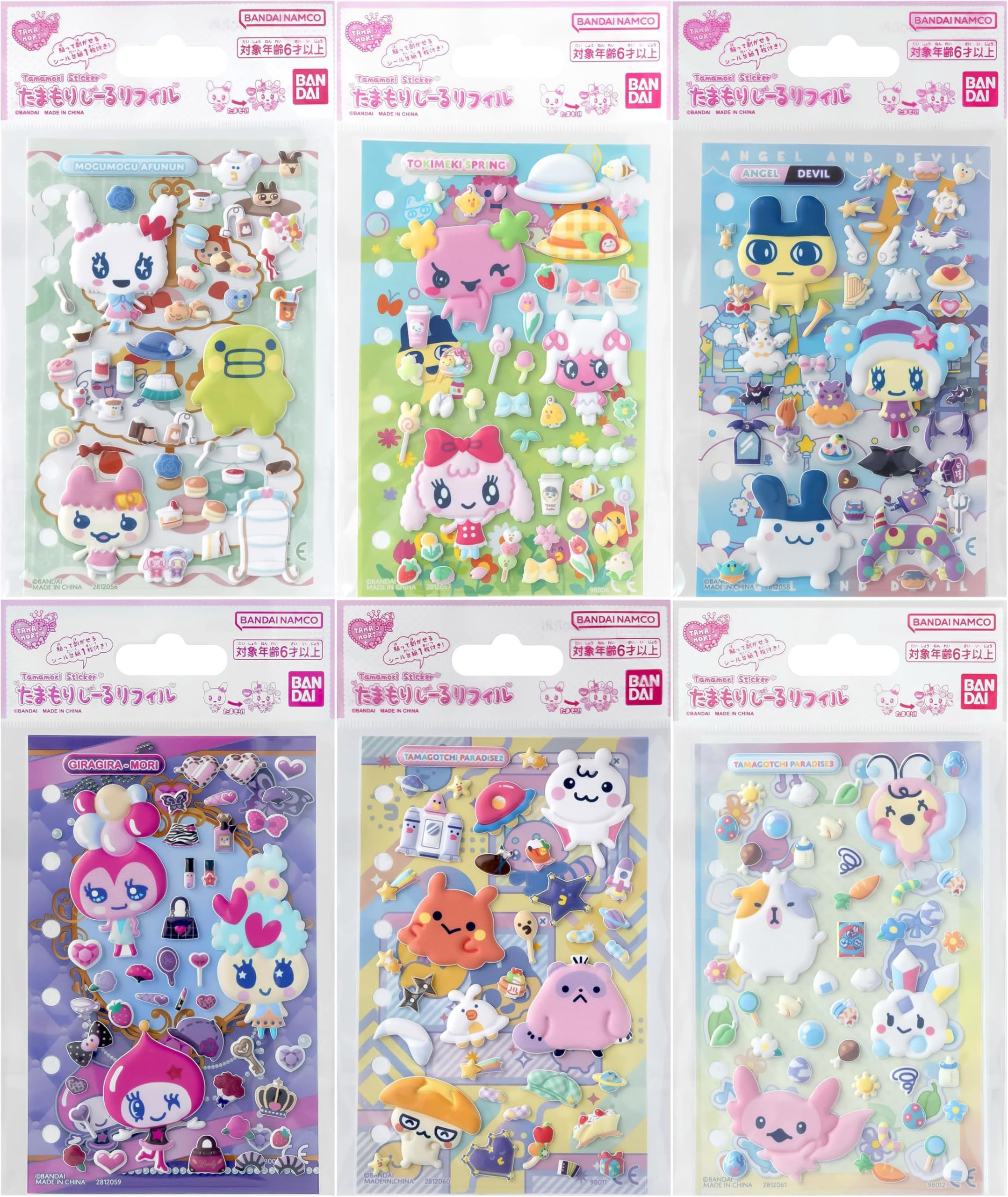 Tamamori Sticker Refill Series 2 of 6 Recommended 6 years and up Tamagotchi [Bandai] [Set Types] Age