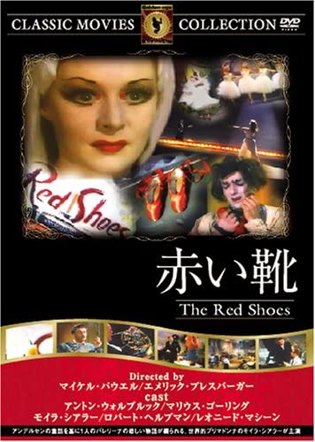 

DVD - Красные туфельки FRT122 Японские фильмы и DVD Б/У