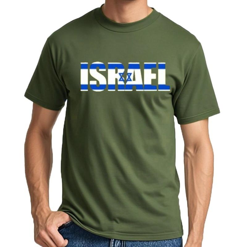 T-shirt with Israel Letters In Israeli Flag Colors for Men Casual Shirts