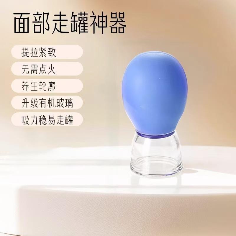 

Устройство для вакуумного массажа лица для лифтинга и подтяжки с массажем, вытягивающим сухожилия One Size синий