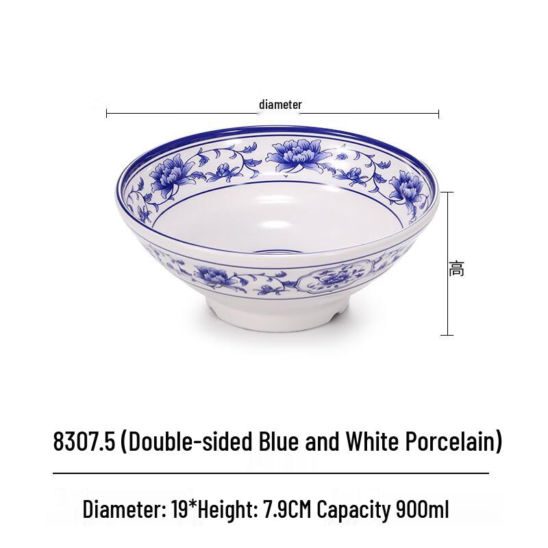 

Elegant Blue & White Melamine Noodle Bowl