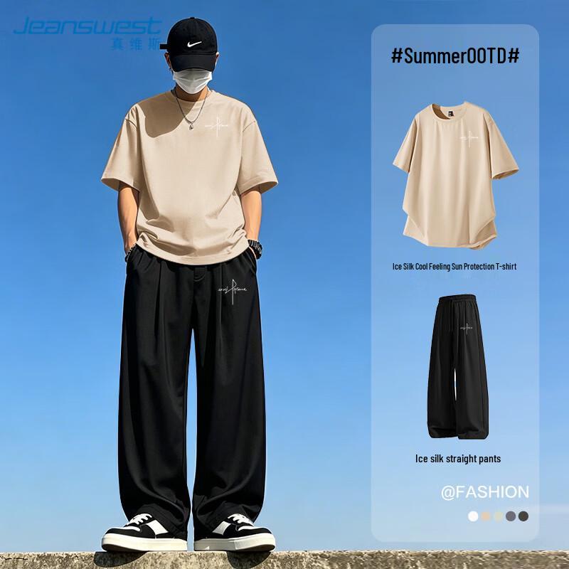 Jeanswest Men s Ice Silk Cooling UPF50+ Summer Set XL