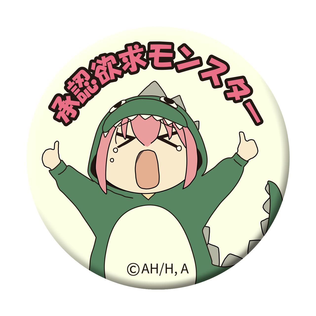 

Bocchi the High luminescence can badge Approval craving monster rock!