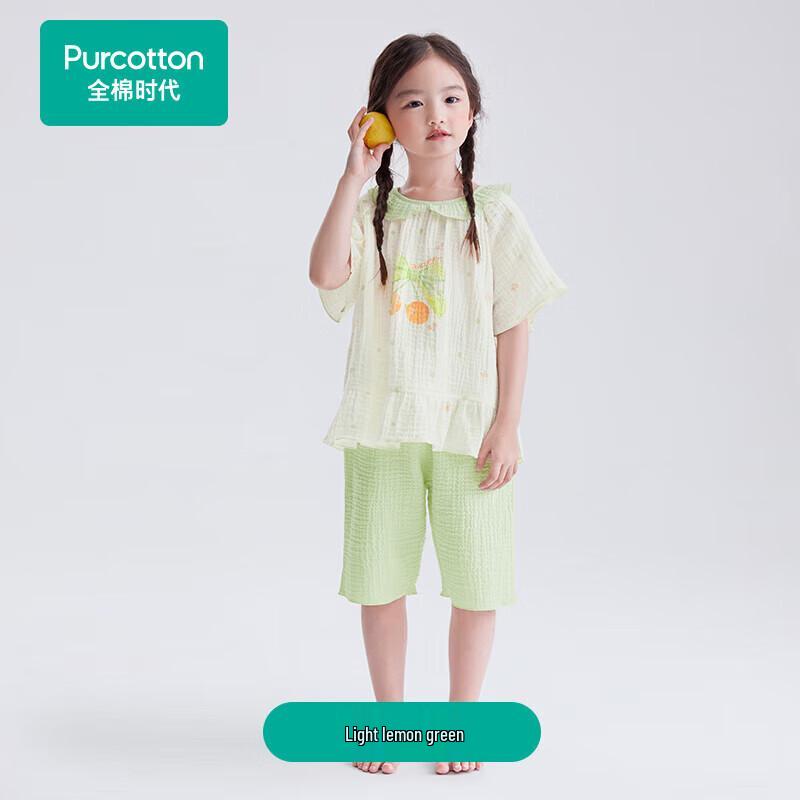 PurCotton Kids Wrinkled Gauze Homewear Set 150