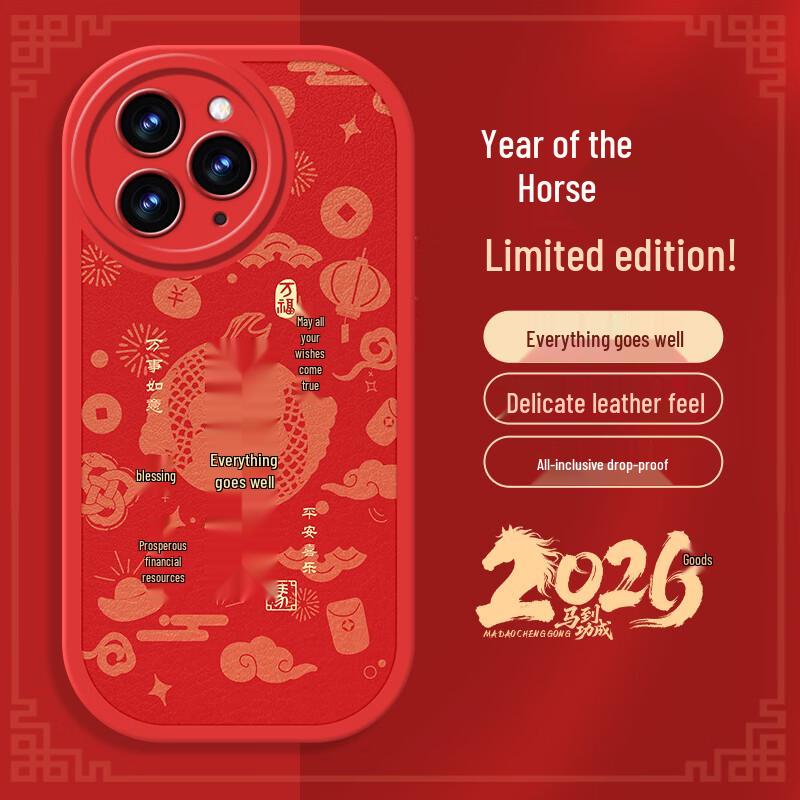 iPhone 11 Pro Max New Year Red Leather Protective Case