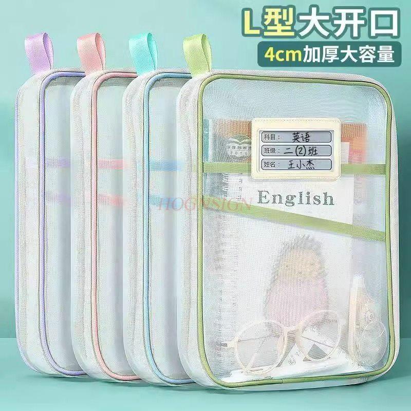 

Thickened subject A4 student classification multi-layer mesh file bag test paper large capacity book homework storage bag