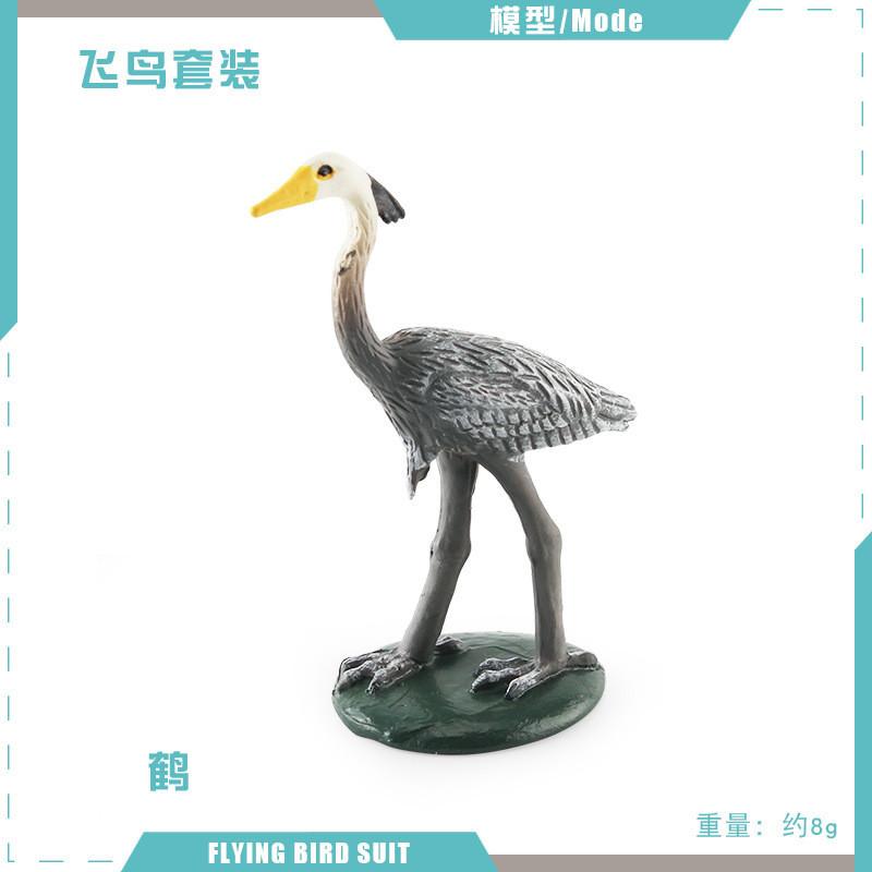 Realistische PVC-Tischfiguren von Flamingos, Reihern und Kranichen – dekorative, verspielte Figuren