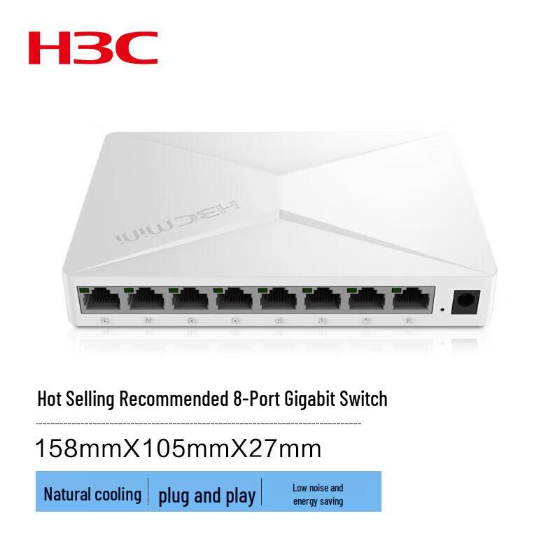 

H3C Mini S2G 8-Port Gigabit Unmanaged Switch