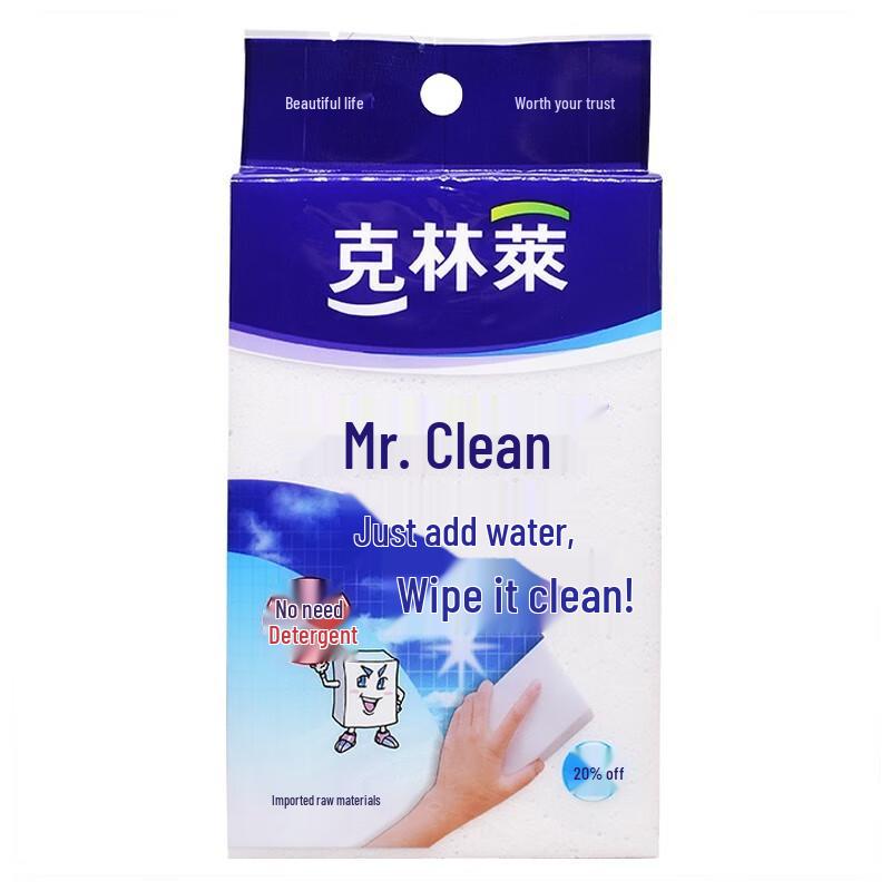 Klinlai Magic Nano Cleaning Sponge