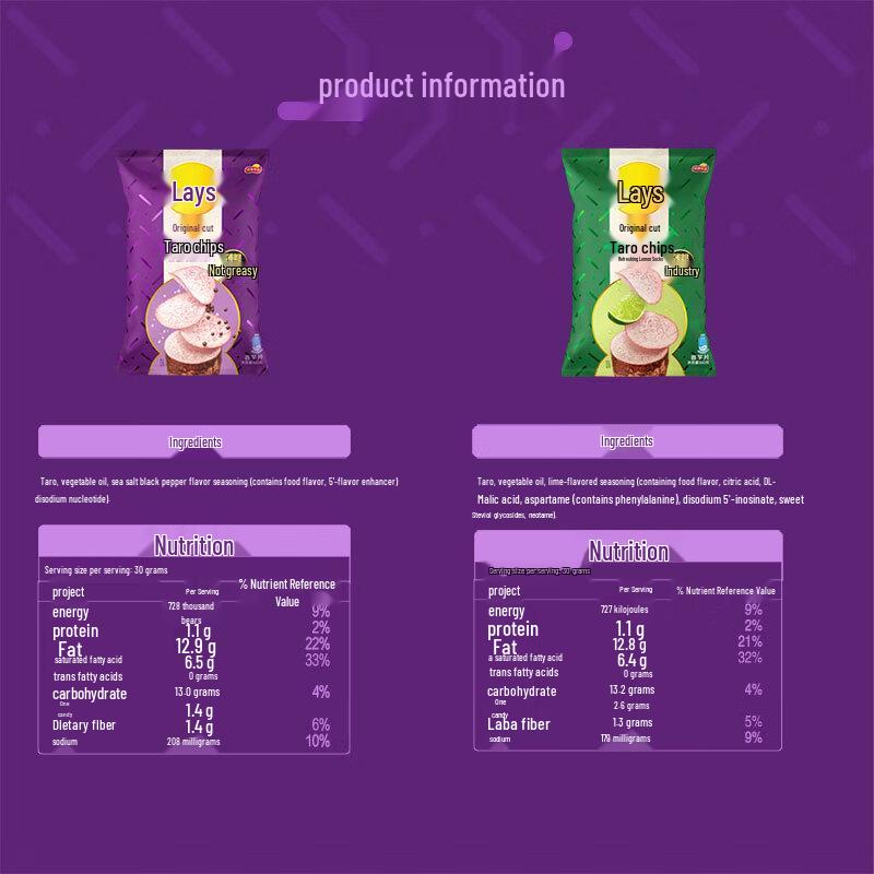 Lay's Taro Chips Variety Pack (Lime & Sea Salt Black Pepper)