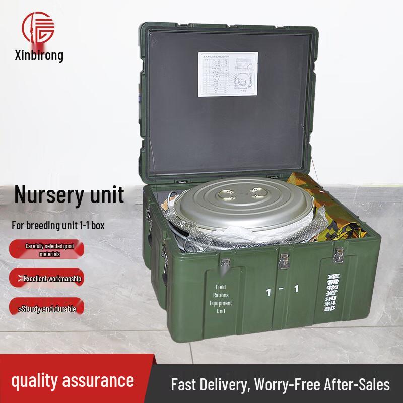 Xinbirui Field Rations Unit