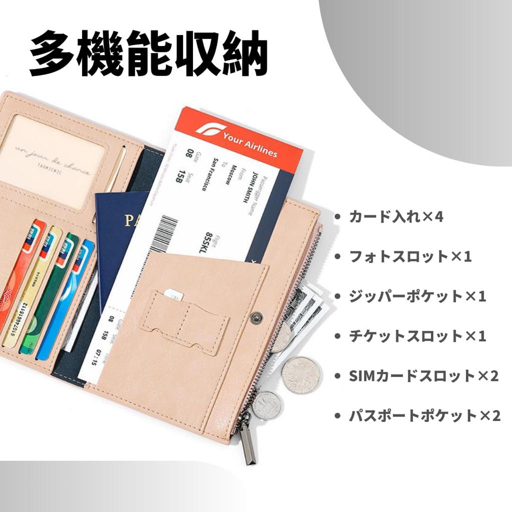 Yoeeco Passport Passport Zipper Passport Wallet for International Travel Brown Case, Anti-Skimming, Cover, Pocket, Holder, (Light V2)