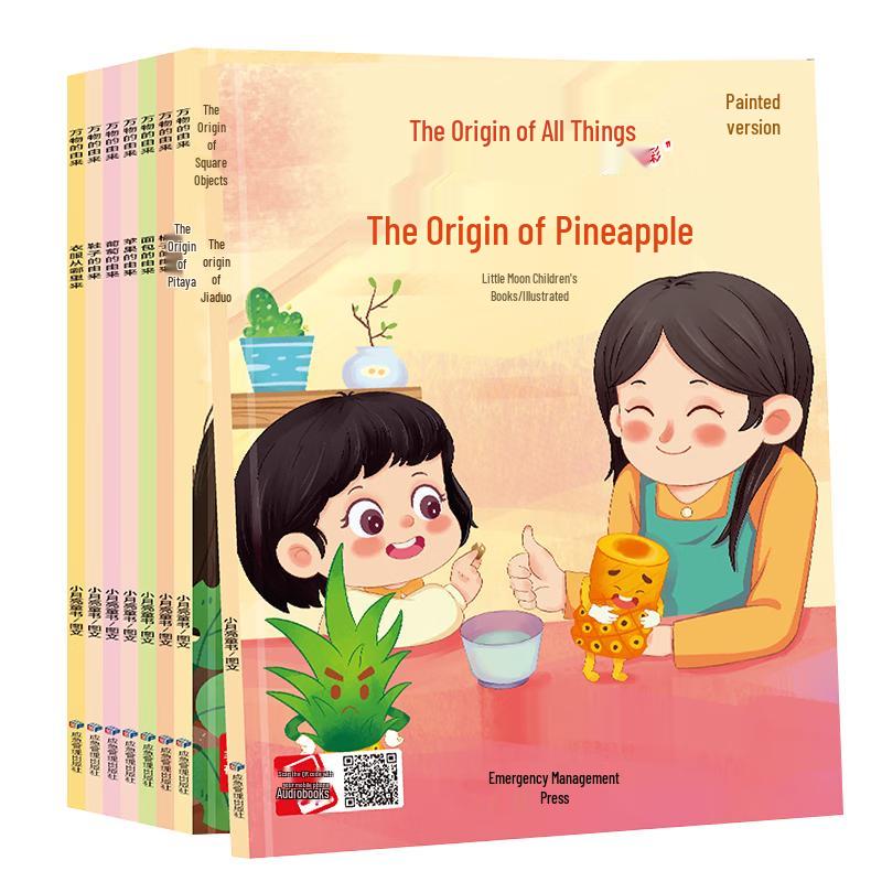 The Origin of Everything Picture Book Series (8 Volumes)