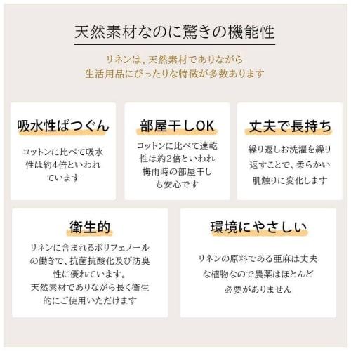 LINEN & BASIC | Linen Kitchen Cloth, 45x65cm, Quick-Absorbent, Quick-Drying, Dish Cloth, Large, Hemp, Natural Beige