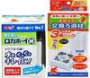 Peixes e animais aquáticos – Filtros e bombas para aquários