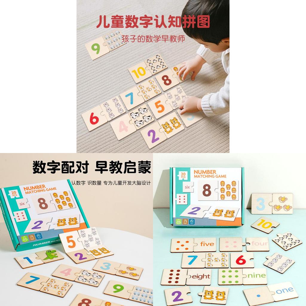 Wooden Number And Letter Matching Cards For Early Learning Kids Educational Toys