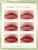 [New Spring Colors] Yeosu Multi-Use Cream Matte Finish Atmosphere Nude Color C21 Lipstick Lip Glaze Lip Mud Blush C33