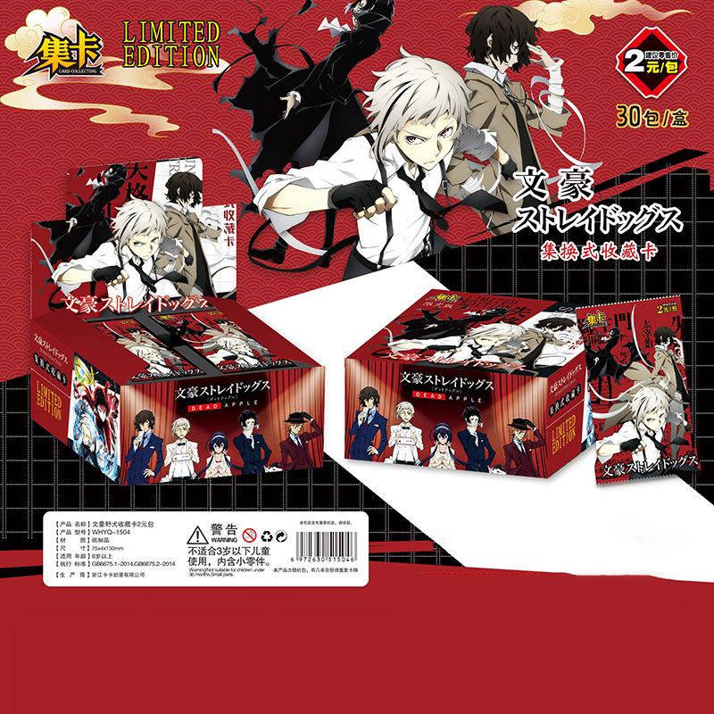 Bungo Stray Dogs Dazai Osamu Nakahara Chuuya Collect Character Art Collect Paper Anime Play Card SSR SR