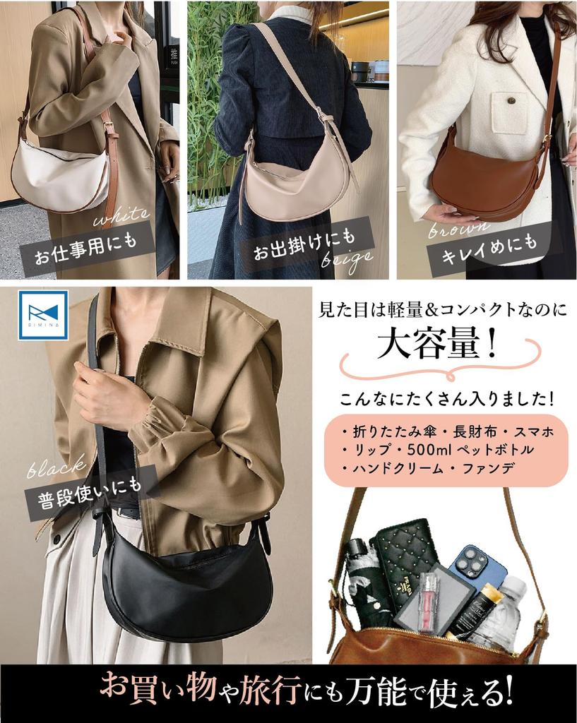 [RIMINA] [Featured in Magazines Perfect for Everyday Use] Women's Shoulder Bag, Large Capacity, Lightweight, Small, Synthetic Leather, One-Shoulder