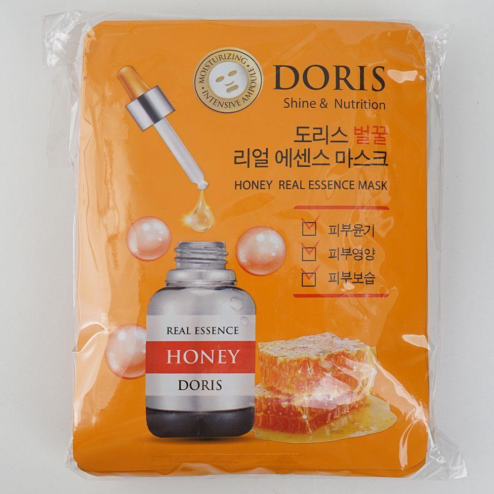 WVUQSSGO Honey Real Essence Mask Pack (10 sheets)