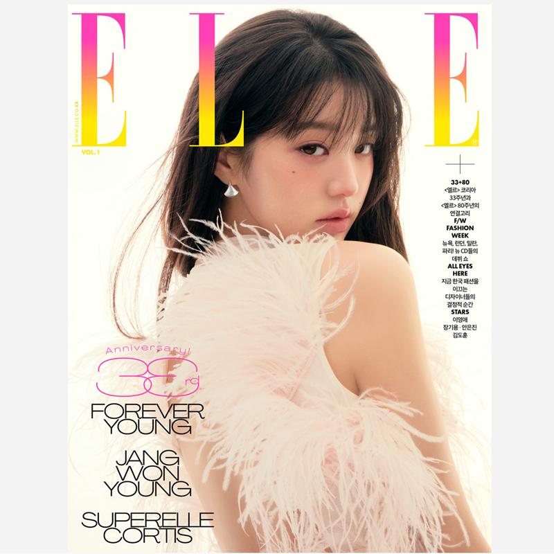 [Pre-order] ELLE -  JANG WON YOUNG(IVE) Cover [NOV Issue 2025]
