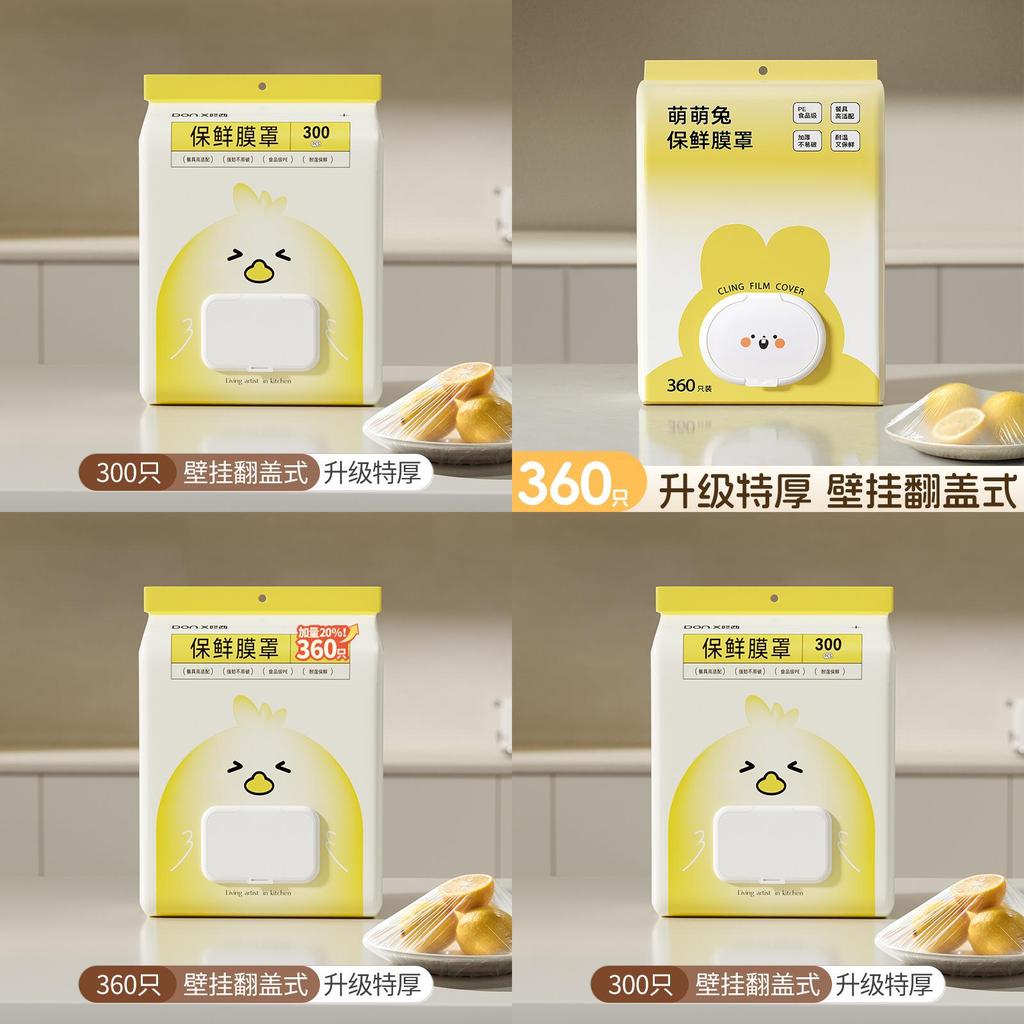 Food Grade Pe Wrap Cover With Elastic Band For Home Kitchen Food Preservation And Dust Protection