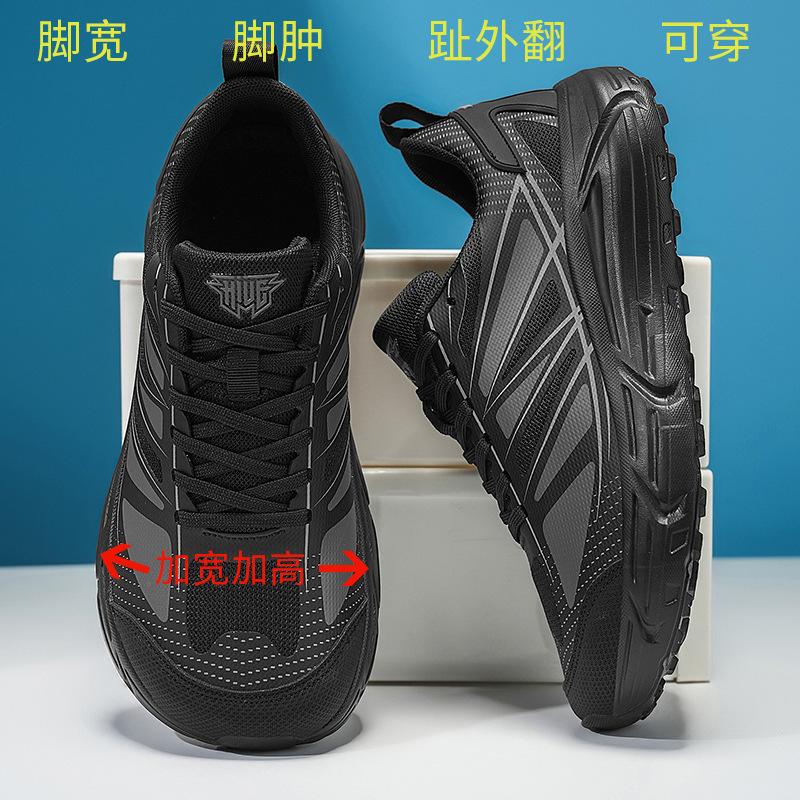 Summer soft-soled shoes large size wide-headed couple sports shoes non-slip and wear-resistant running shoes breathable