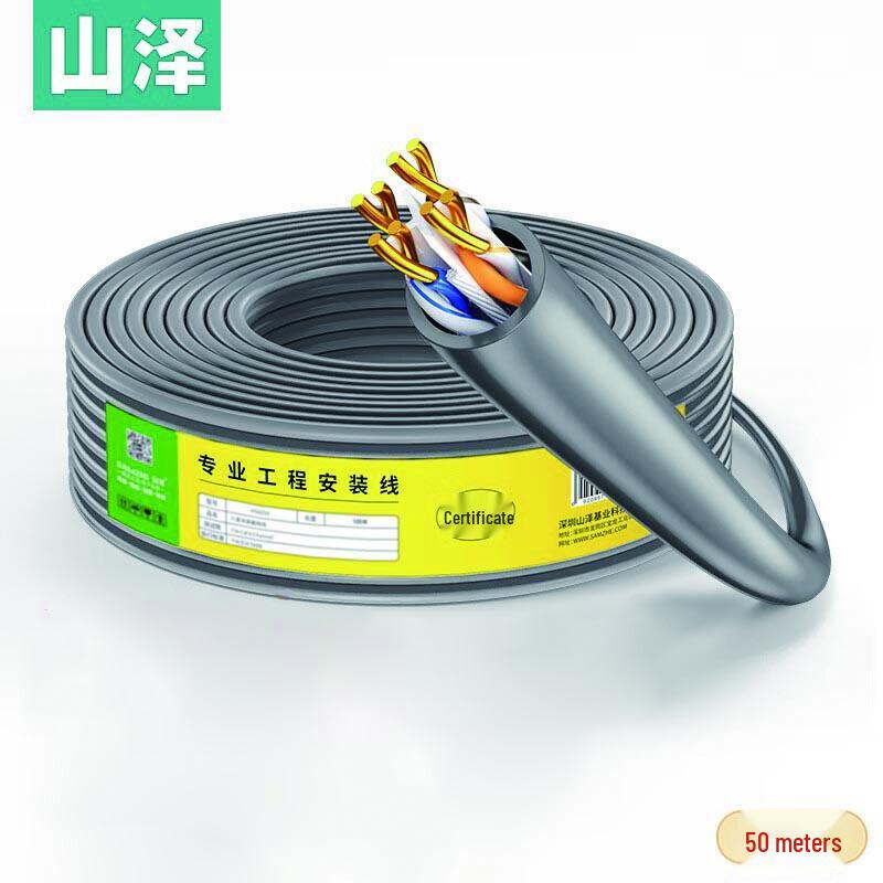 

Shanze Cat6 Gigabit Ethernet Cable