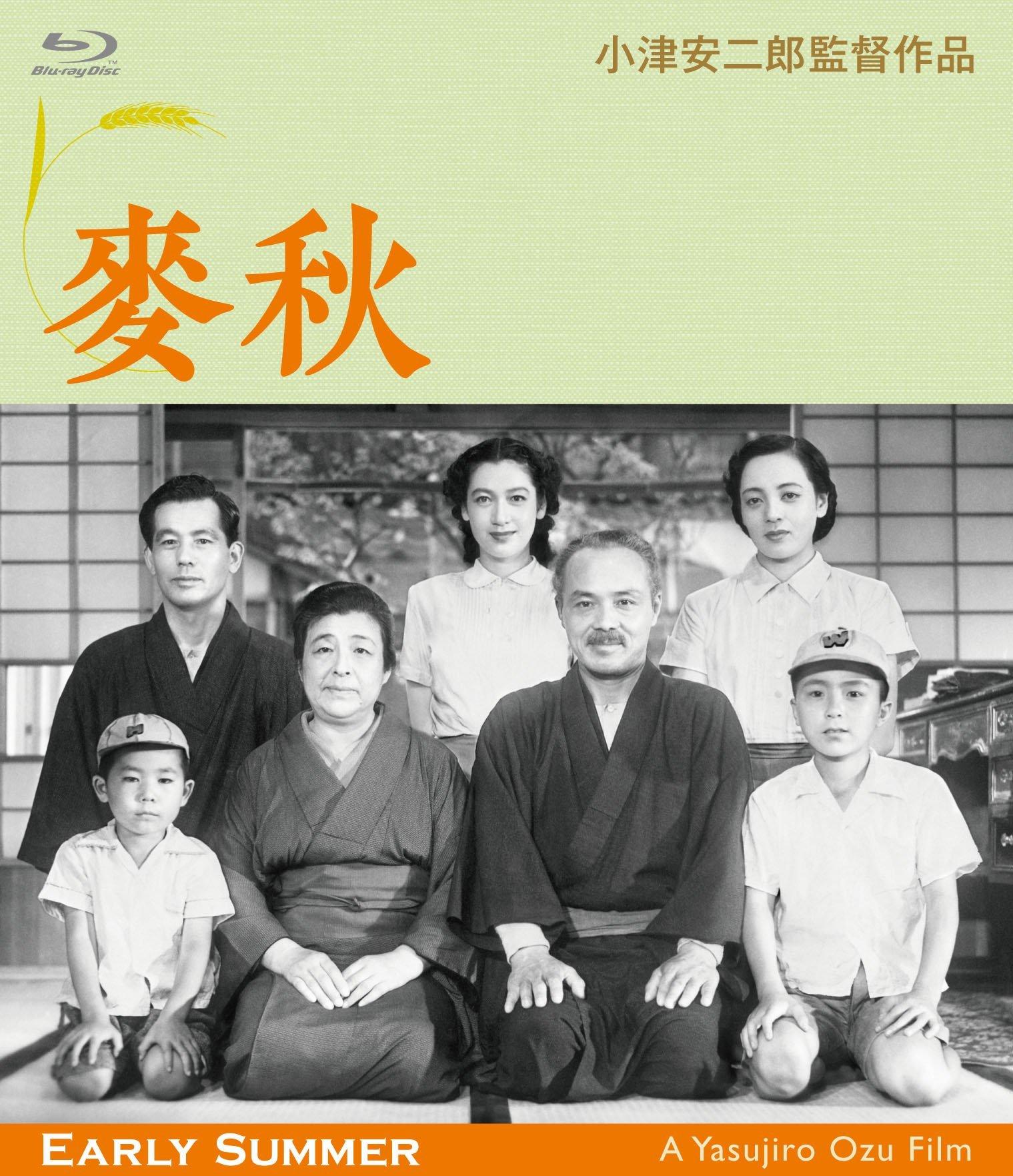 

Muju Digitally Restored Edition [Blu-ray]