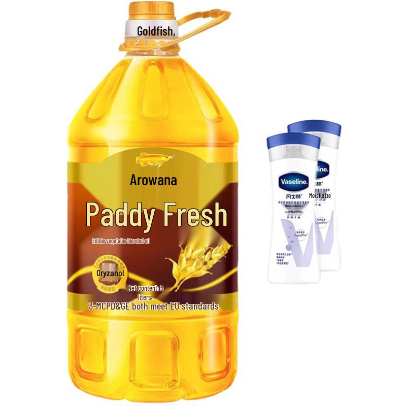 Vaseline Body Lotion & Golden Ratio Rice Bran Oil Combo