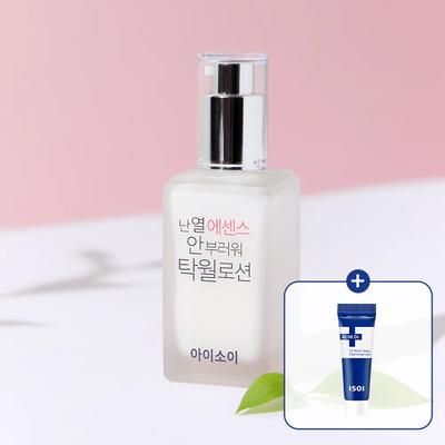 I'm Not Jealous of Heat Essences, Excellent Lotion 70ml