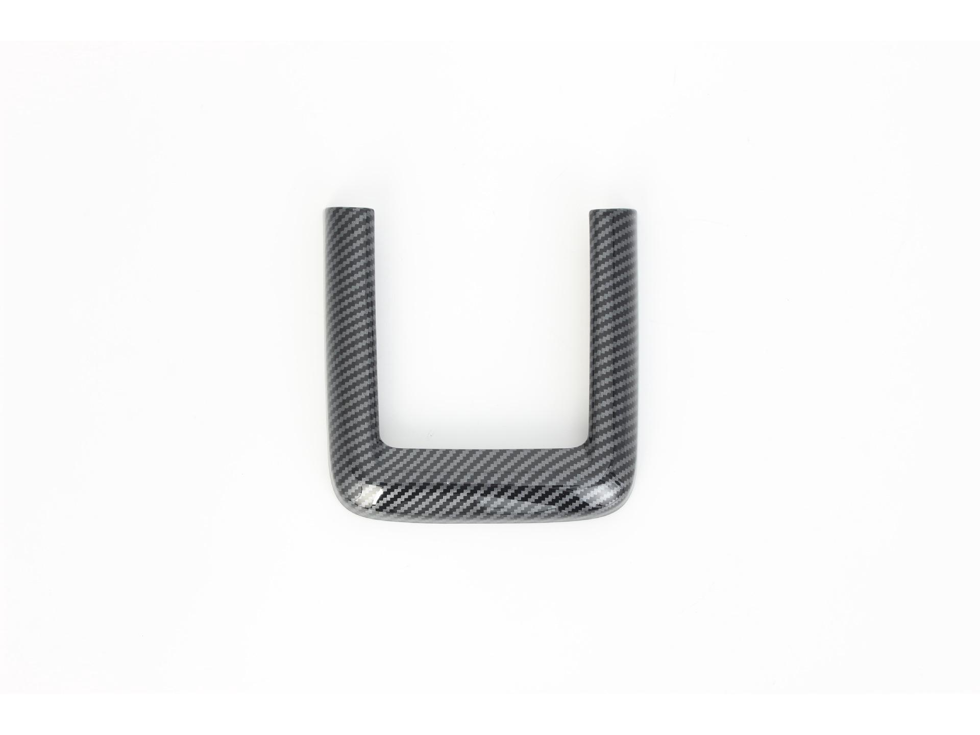 Chery iCAR V23 Armrest Storage Box Decorative Sticker for Interior Modification.