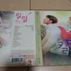 [USED] Kill Me, Heal Me OST (MBC TV Drama) (Korean Version)