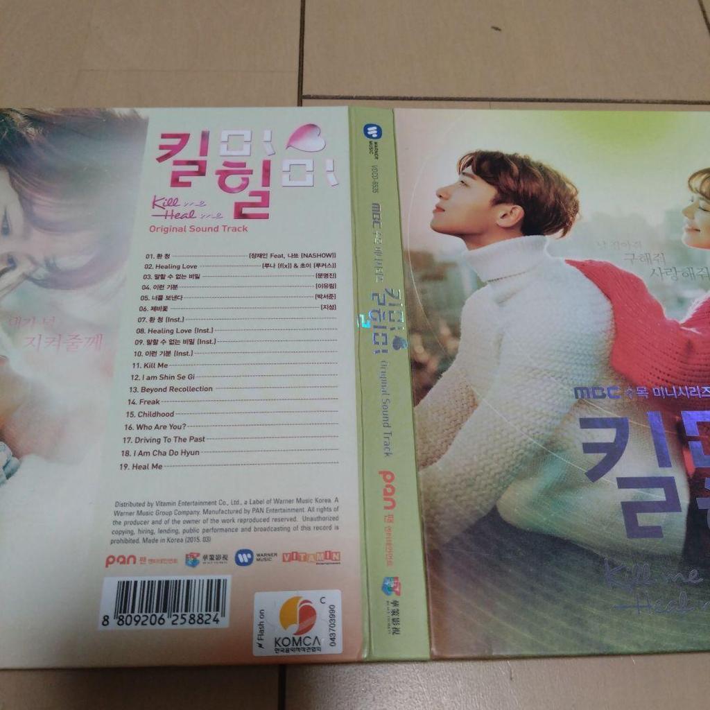 [USED] Kill Me, Heal Me OST (MBC TV Drama) (Korean Version)