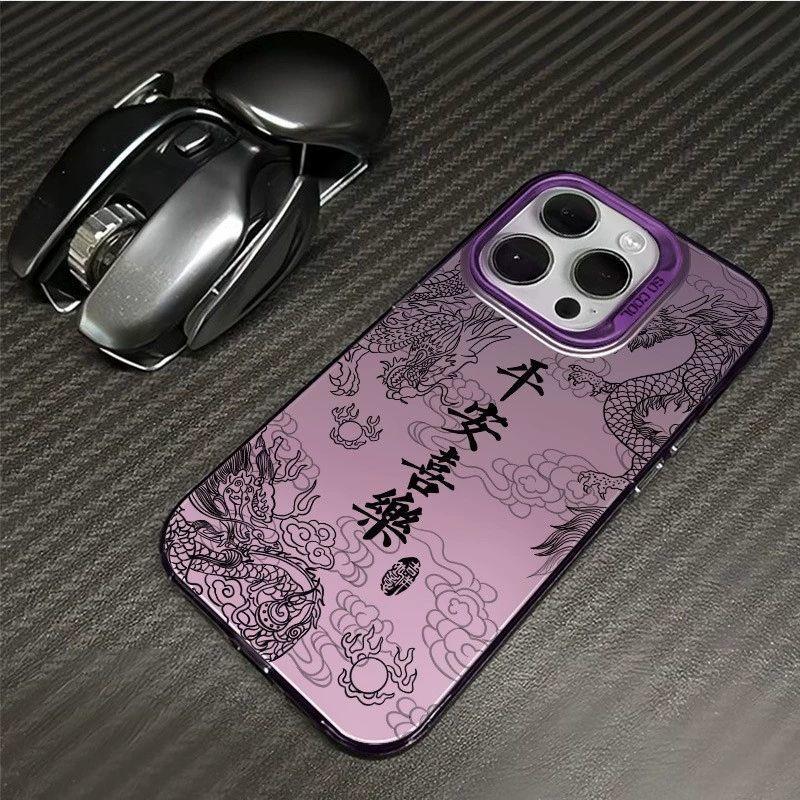 Trendy Fashion Chinese Dragon lMDMaterial Phone Case ForFor Samsung S25 Ultra S26 S24 S23 S22 S21 S20 S24FE S23FE Note20 Cover