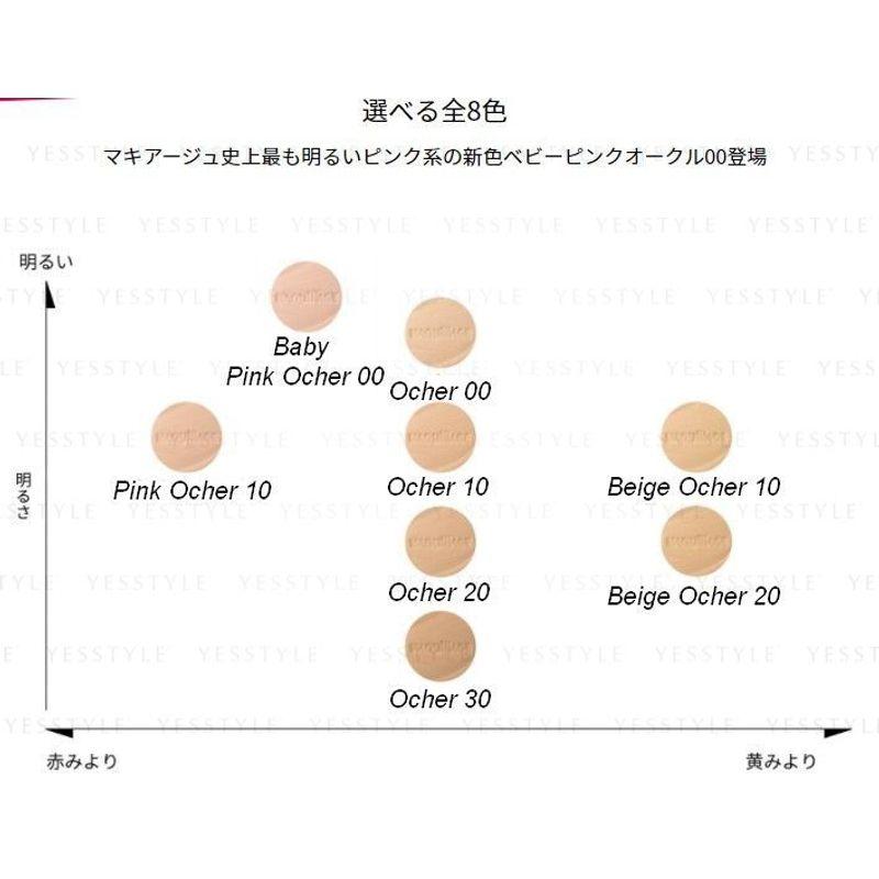 Shiseido - Maquillage Dramatic Powdery EX Foundation SPF 25 PA+++