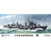 Pit Road 1/700 Japanese Navy Tachibana-class Destroyer Tachibana Full Hull Gray 29cm X 3cm X 13cm