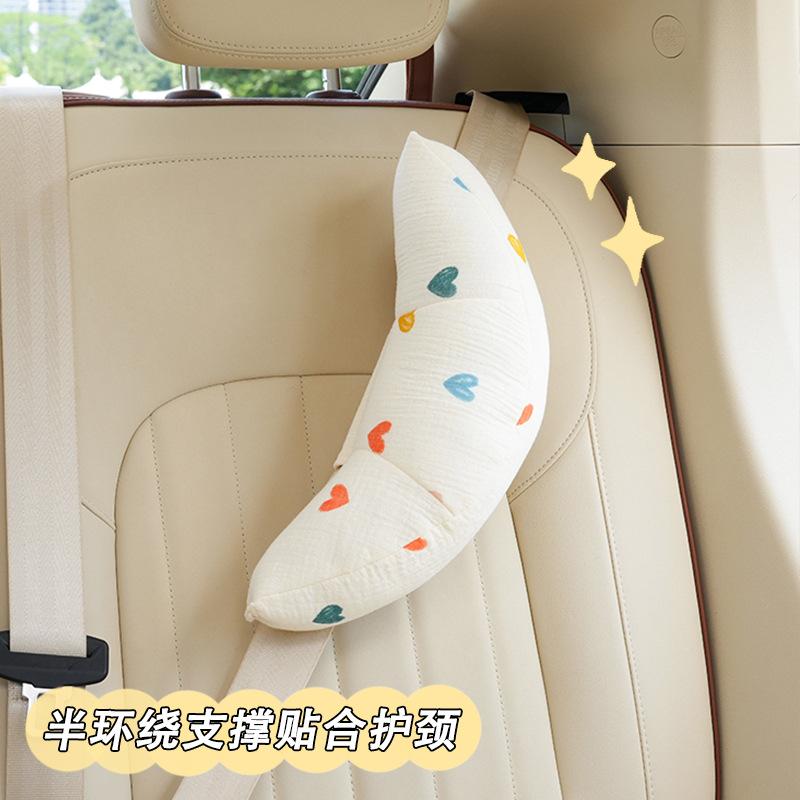 Children's Car Seat Belt Anti-strangle Neck Baby Pillow Pillow Car Sleeping Artifact for the Rear Car Shoulder Cover