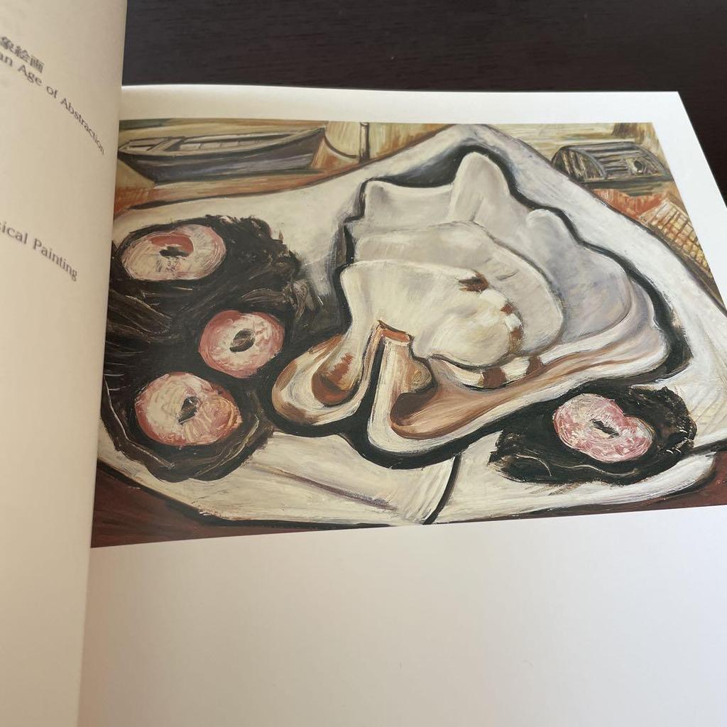 [USED] American Realism Art Book