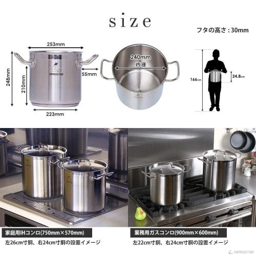KIPROSTAR 24cm Induction-Compatible Stainless Steel Stockpot (with Lid), 11L Capacity, Triple-Layered Bottom, Deep, Dishwasher Safe, for Commercial Us