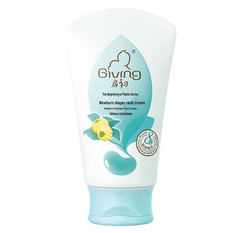 Giving Newborn Baby Diaper Rash Cream 45g