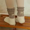 RIBBON GIRL winter 2pack SET