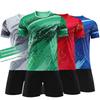 Fotbal – Uniforma de fotbal