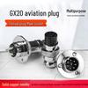 KUICC GX20 Flange Aviation Connector Set