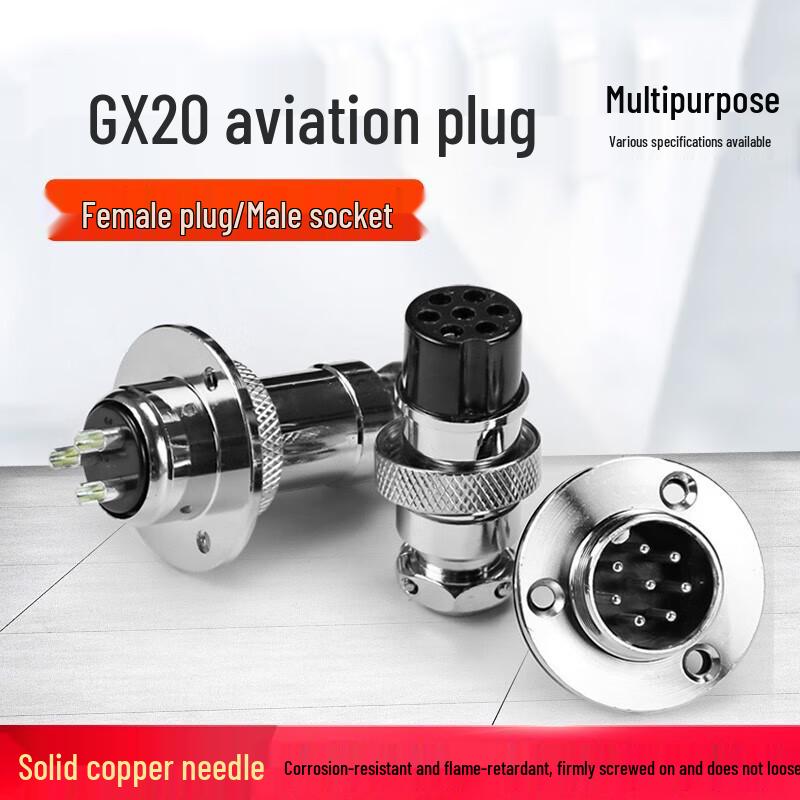 KUICC GX20 Flange Aviation Connector Set
