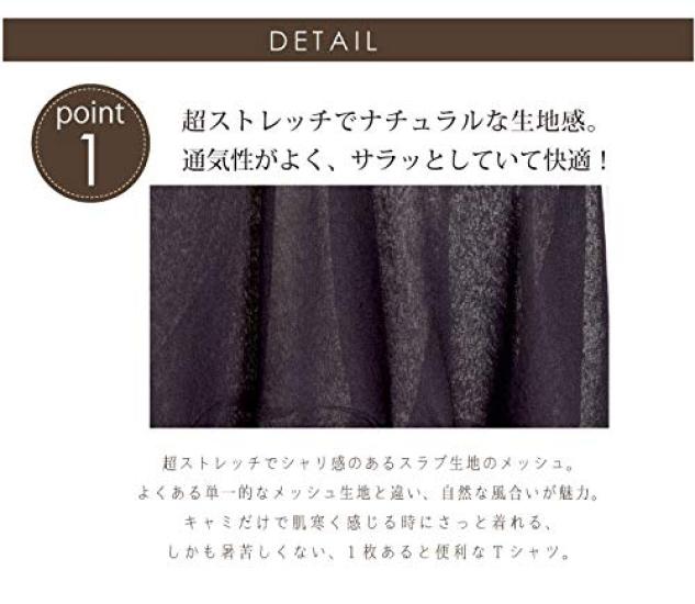 One Stretch Yoga 4 Back Cross Black Pane(t) Women's Ultra-Lightweight See-Through Tee, Types, Tee,